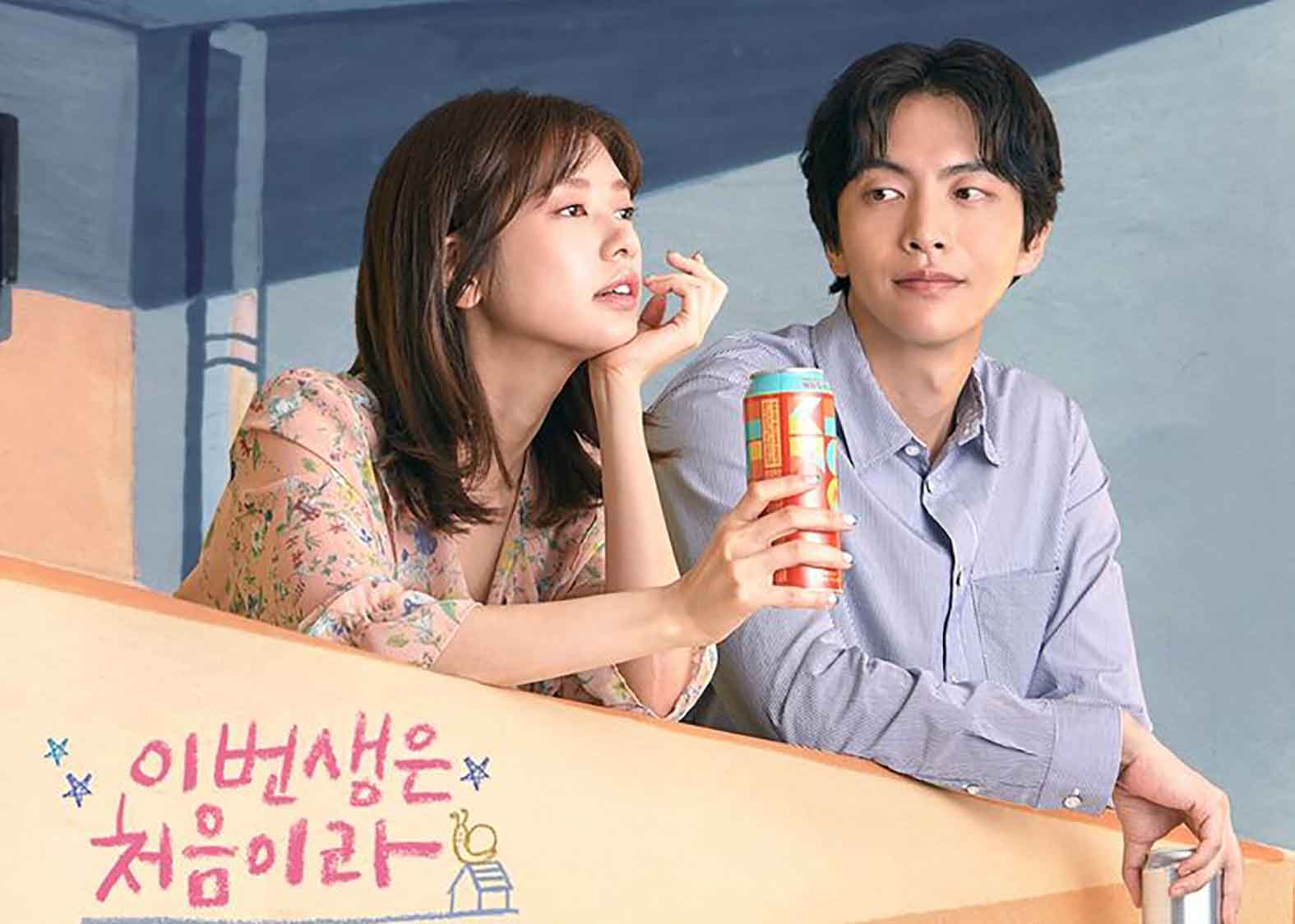 Drama Korea Tentang Awal Baru Setelah Putus